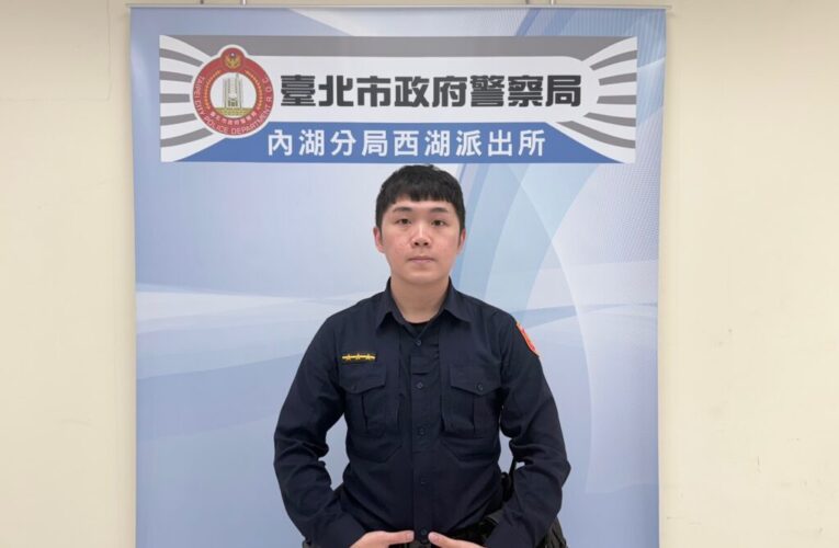 「暖心運將通報」內湖警細心協助　婦人順利返家團圓
