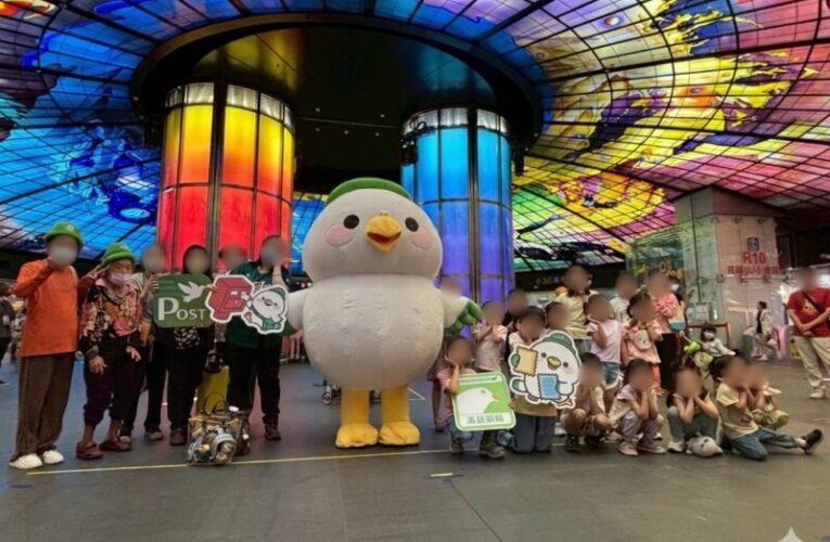 光之穹頂變身雄郵局教室！親子瘋搶「小小郵差」體驗