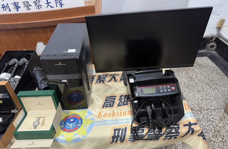 假投資真詐騙！高雄破獲「虛擬貨幣詐團」20人受害財損達千萬