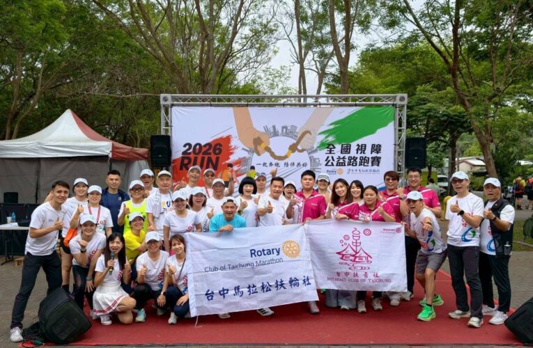 「一起奔跑，陪伴共好」  台中視障公益路跑寫下感人篇章