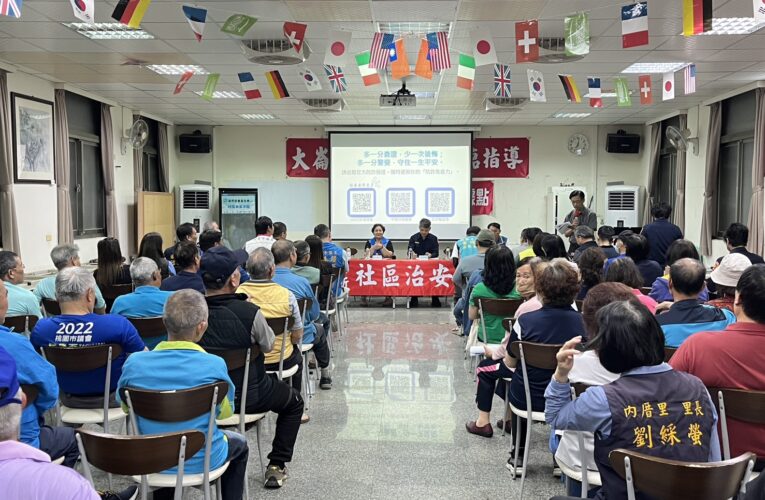 中壢大崙所進駐崇德宮辦「治安會議」  警：強化社區防詐反毒