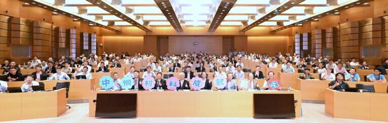 中鋼公司舉辦「建構台灣自主機器人動力系統供應鏈研討會」 串聯機器人動力系統自主化供應鏈