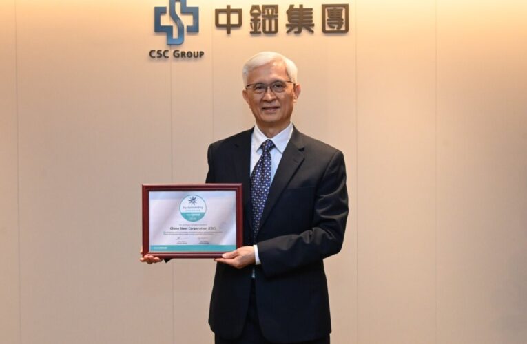 中鋼榮膺世界鋼鐵協會「2026年永續發展優勝企業」  展現國際級ESG永續實力