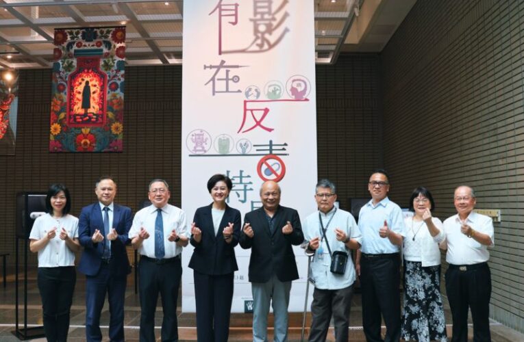 科博館《有影在反毒》特展  融合光影與AI打造沉浸式反毒教育體驗