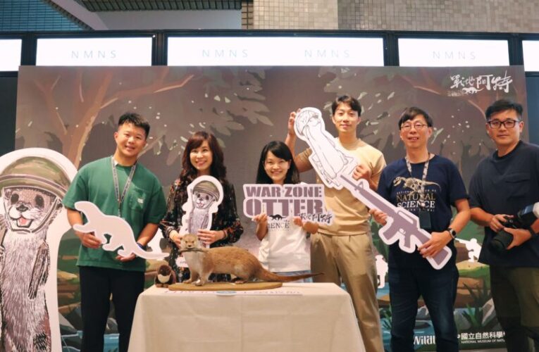 《戰地阿特》科博館首映會 見證戰地遺址轉身生命棲地