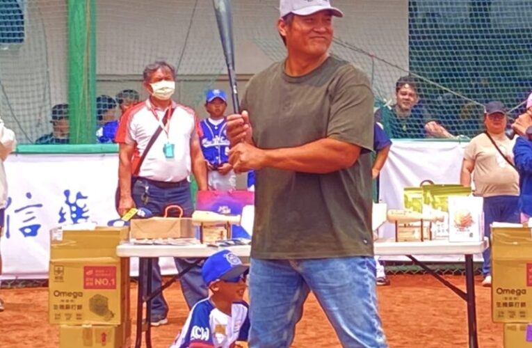 媽祖盃少棒賽500小將齊聚台中　高國慶驚喜開球