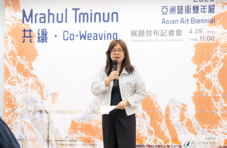 國美館宣布「2026亞洲藝術雙年展」展題及第一波參­­­展藝術家名單