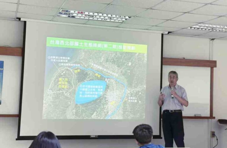 林保新竹分署研習施工品質暨職安管理　提升工程治理效能與廉政法遵