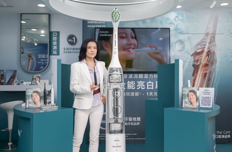 雙核音波馬達每分鐘 62,000次 震動　飛利浦新一代音波牙刷登台
