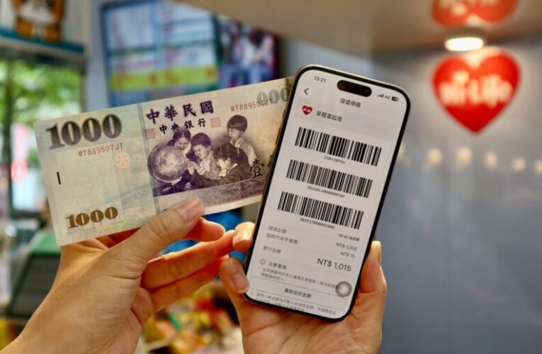 一卡通iPASS MONEY綁聯邦信用卡支付筆筆現折10% 無上限 五月最強萊爾富折扣！