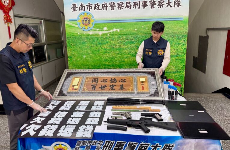南警鐵腕掃蕩幫派組合份子恐嚇索取地方處理費