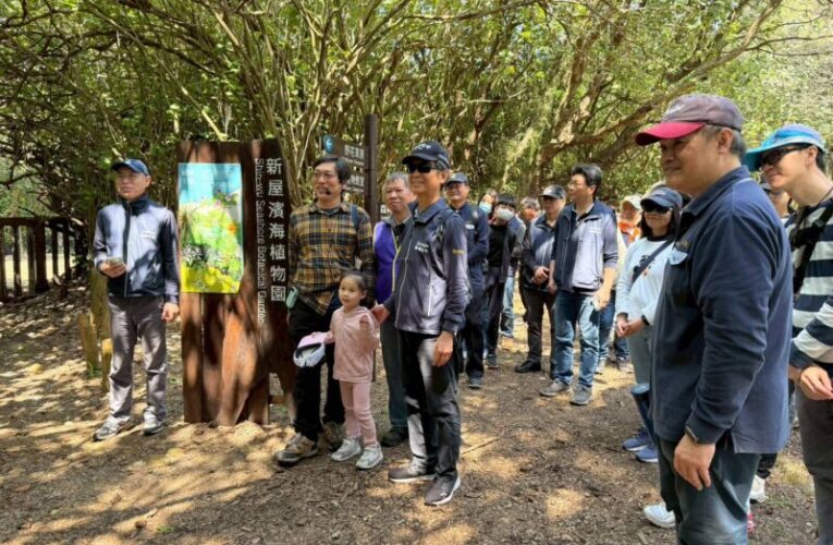 塵封30年正式轉型　新屋濱海植物園蛻變為守護海岸生態新地標