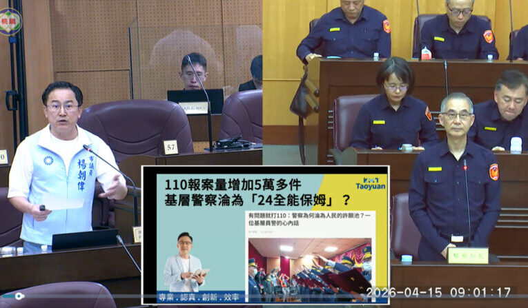 警力長期不足、報案量大幅成長　楊朝偉：別讓桃園警孤軍奮戰