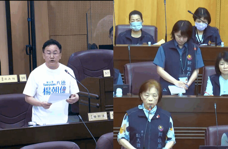 真的能省利率？楊朝偉質疑桃市府永續債效益　要求資訊透明化