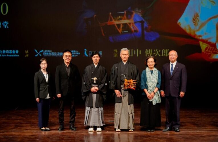 2026高雄春天藝術節《日本江戶傳統藝能之夜》 展現江戶古典藝能極致之美