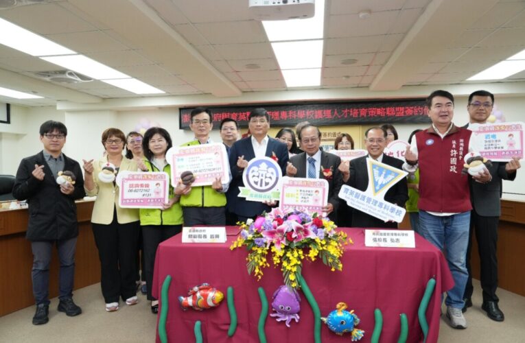 強化離島醫療量能 澎縣府攜手育英醫專簽署護理人才培育策略聯盟
