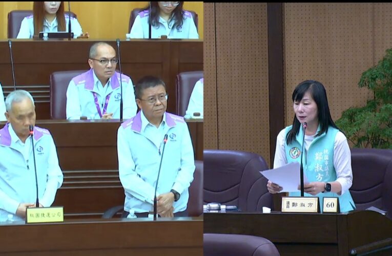 楊梅捷運路網缺席引關注　市議員鄭淑方促藍線納入期程