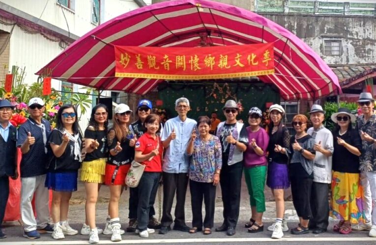 妙善聖堂觀音QQ版杯傳遞文化公益