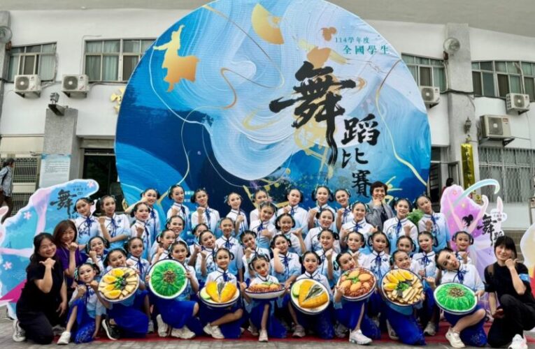 臺南學子舞力全開　全國學生舞蹈賽勇奪全數優等以上佳績