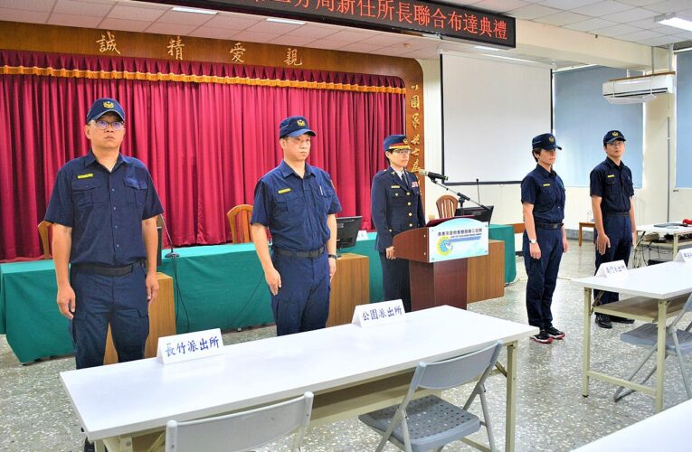 地方警政能量全新升級　嘉市四新任所長聯合履新