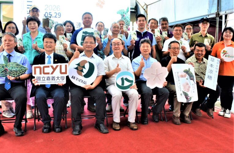 林保署金線連草本涼糖　友善耕作產銷一條龍搶攻新商機