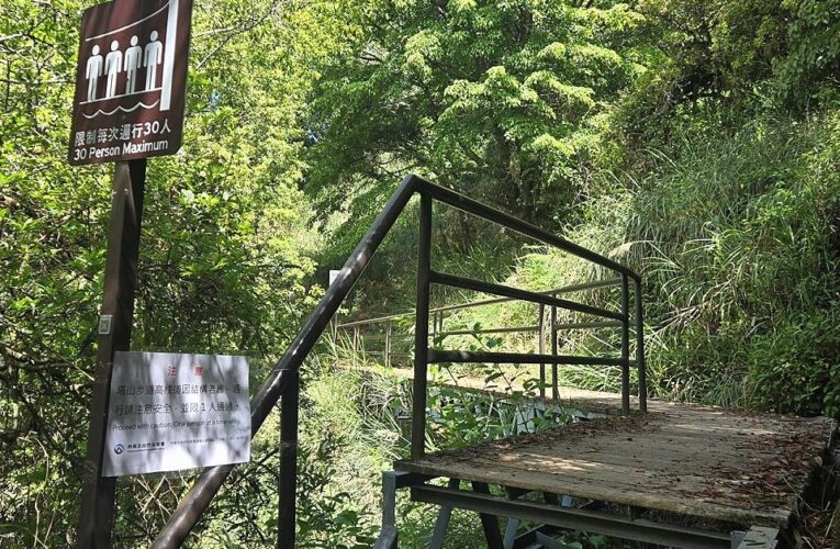 塔山步道7月起封閉修繕　擅走鐵路最高罰5萬