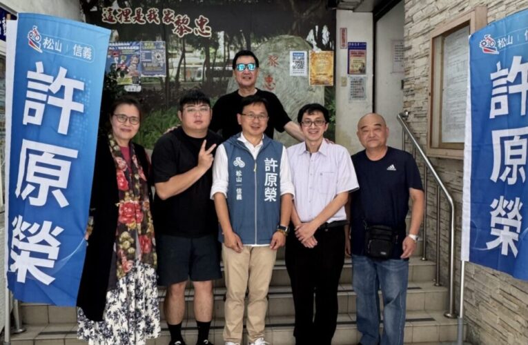 服務「松山信義」民眾　許原榮偕費鴻泰辦社區報稅服務