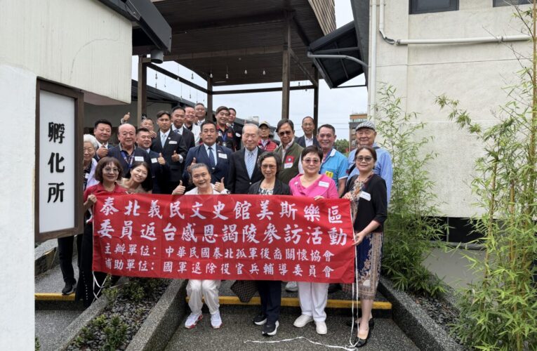「泰北孤軍這段歷史  沒有被遺忘」美斯樂訪問團來臺