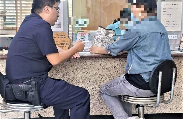 吵架欲提鉅款出走　竹園柔性勸導解心結