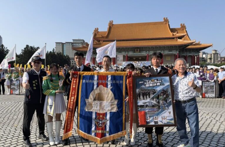 國防部長 顧立雄 出席「第九屆全國高級中等學校儀隊決賽暨國軍社團成果發表」港明高中 成功奪冠