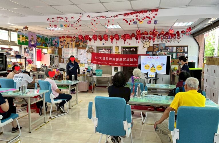 守護長期健康　中埔榮配合政府推動三高防治政策　