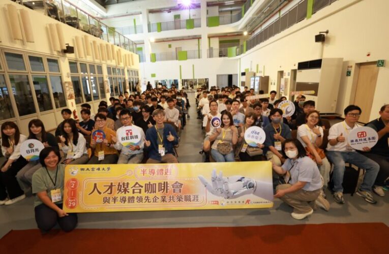 高雄大學半導體週飄咖啡香！校園路易莎上演人才媒合對話