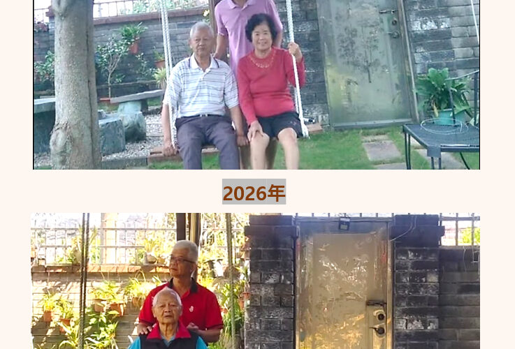 中市社會局母親節短影音競賽　投票留言抽千元禮