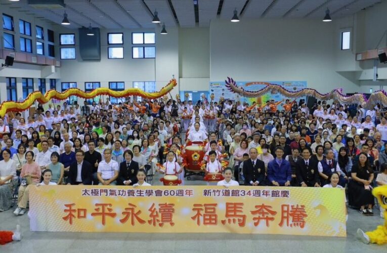 和平永續 福馬奔騰  600人齊聚一堂  傳遞勇往向前的正向力量
