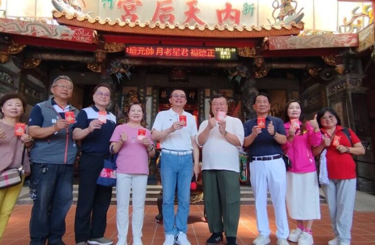文財神比干聖誕千秋！ 竹市林姓宗親會送壽麵、發財金緬懷老始祖