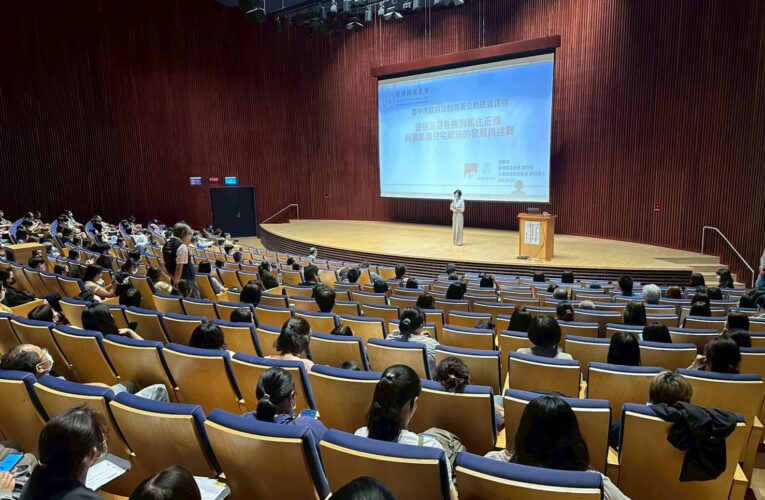 中市府推動兩公約教育轉型與法制整合　打造有感人權城市