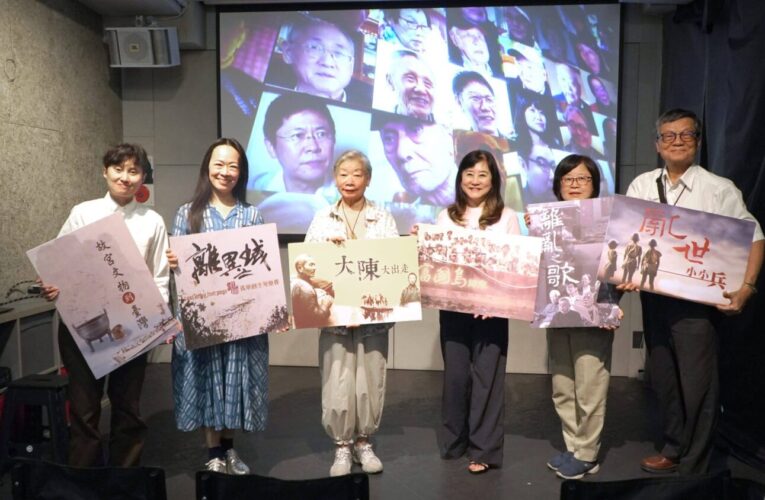 「時代印記」台中登場　透過影像重返台灣歷史現場