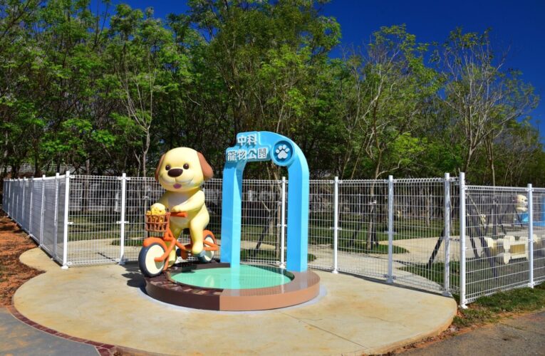 中市觀旅局推進友善寵物城市　打造人寵共享、友善互動寵物公園