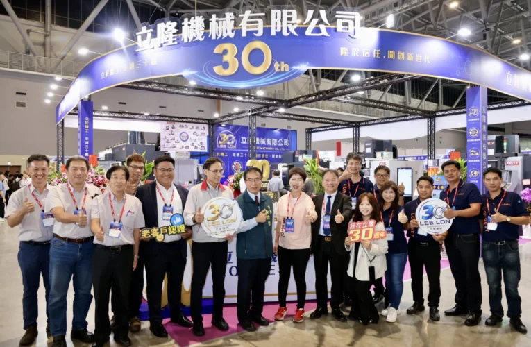 工商時報2026台南自動化機械展500攤位盛況展出
