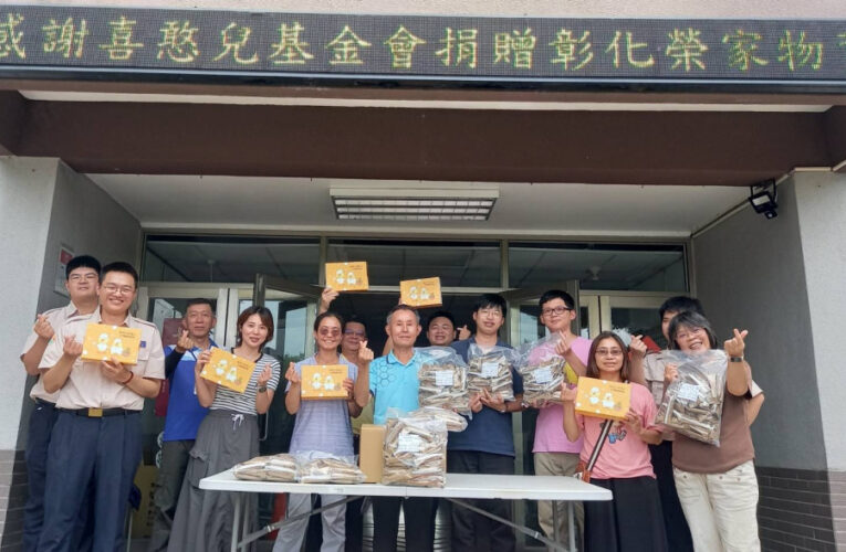 彰化榮家感謝喜憨兒基金會捐贈厚蛋捲 溫馨關懷住民長輩