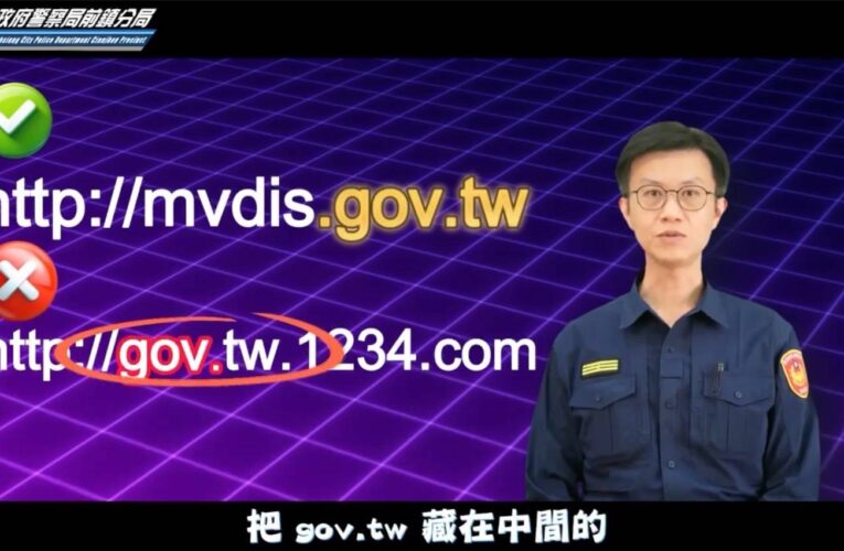 一個「差一點」就中招！高雄警拍神片揭詐騙套路　假中獎真盜刷全面曝光