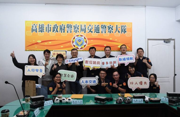 AI不只抓壞人！高市警攜手鴻海打造「數位哨兵」　24小時預判危險路口
