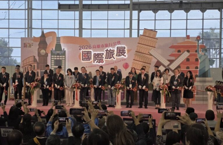 年終最強旅遊優惠全面開戰！2026高雄國際旅展登場　機票、郵輪、飯店下殺　民眾瘋搶暑假優惠