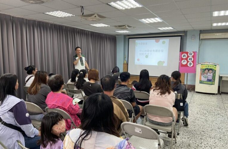 彰化家扶發放扶助金與生活物資　助弱勢家庭減輕生活壓力