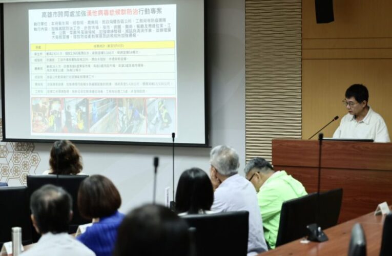 外縣市傳2例！高雄跨局處啟動滅鼠防疫大作戰