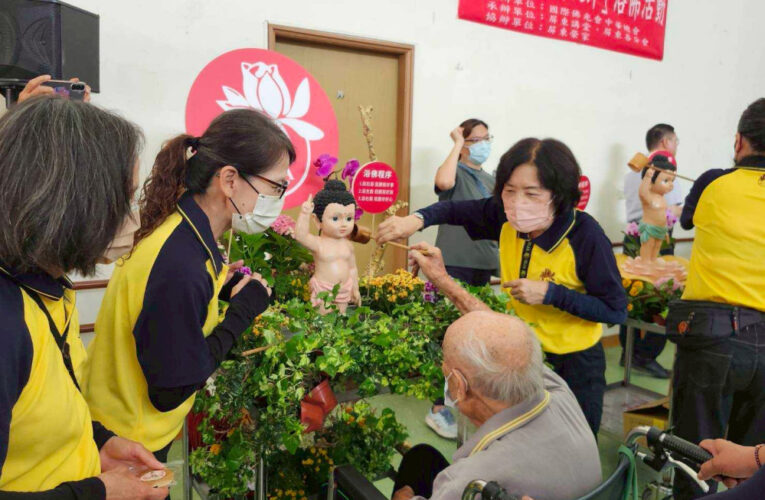 屏東榮家浴佛祈福 法喜莊嚴溫馨感恩