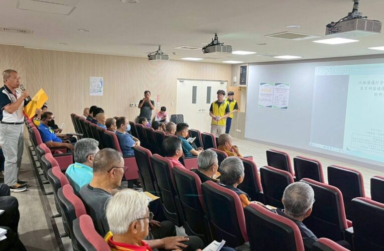 高市民政局辦大林蒲遷村說明會　宗教團體陸續勘查安置基地