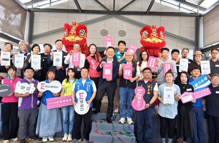中原文創園區成就設計學子夢想　E號出口畢業展匯聚精彩創意