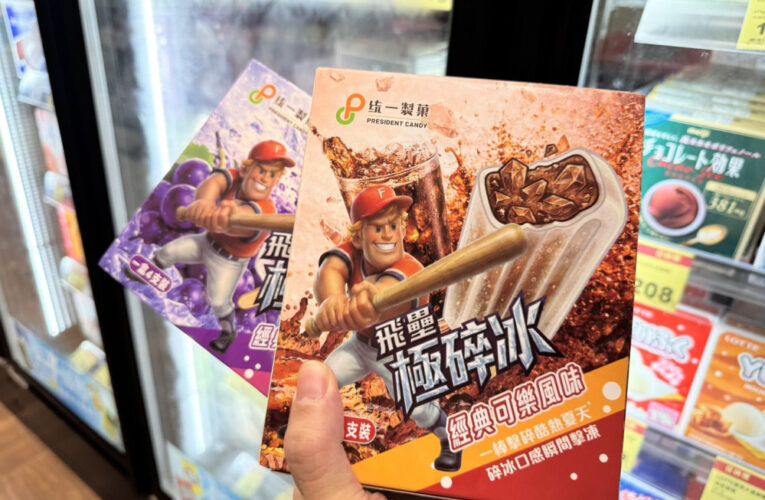 想念的味道變冰棒「飛壘極碎冰」買一送一這裡買