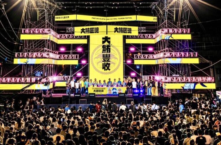 2026屏東黑鮪魚文化觀光季 首場音樂會萬人嗨翻東港